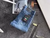 aruomoi jeans pas cher arb24a3